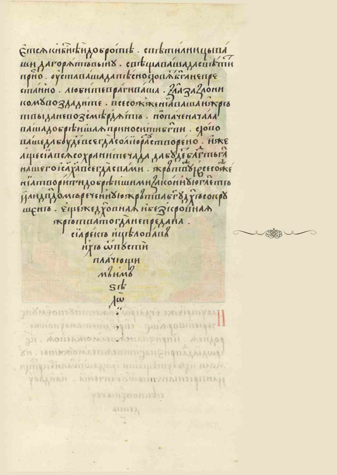 Page Background