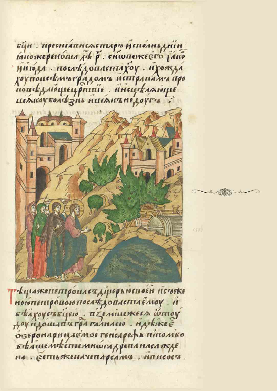 Page Background
