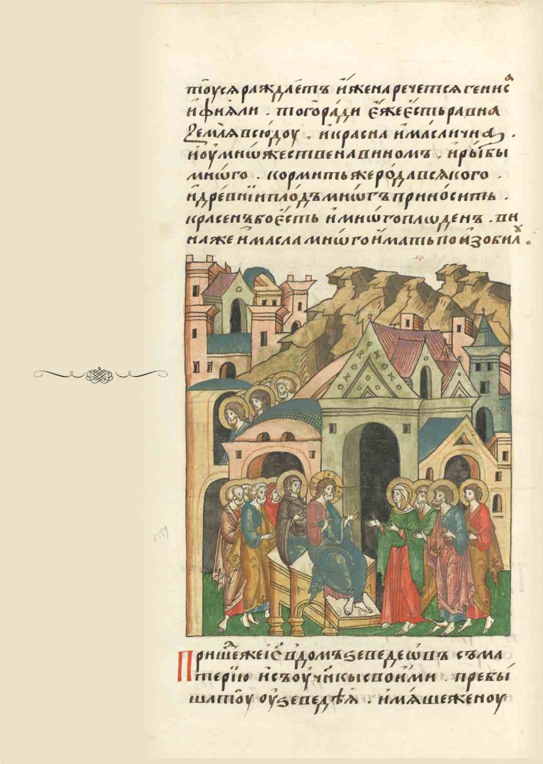 Page Background