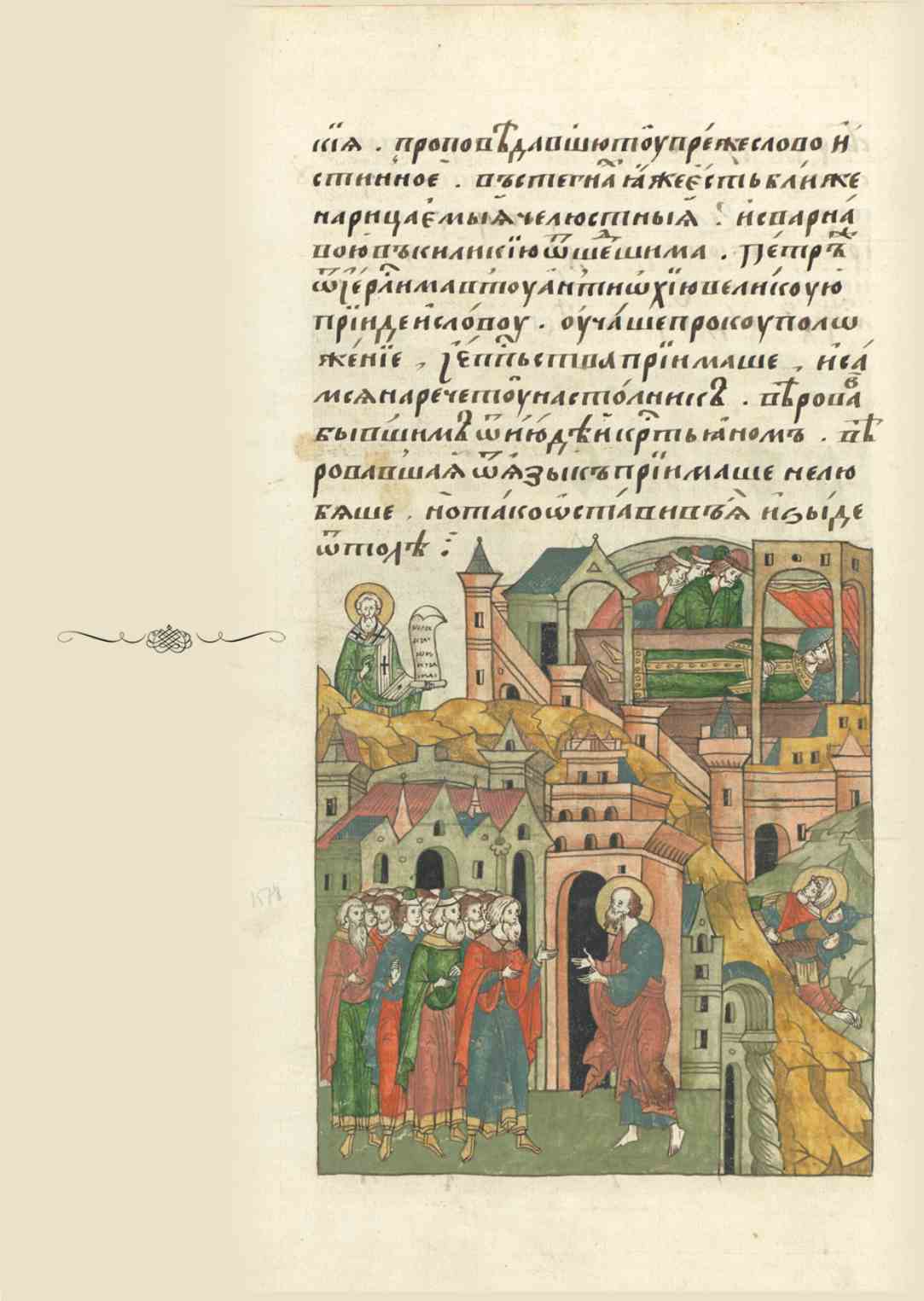 Page Background