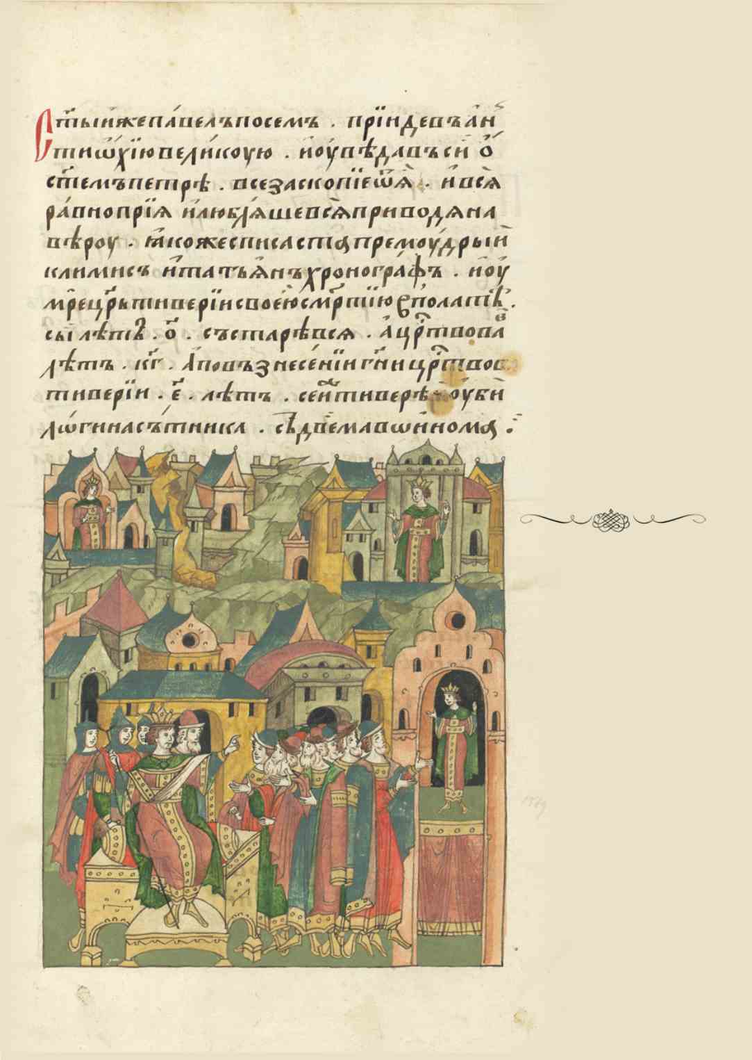 Page Background