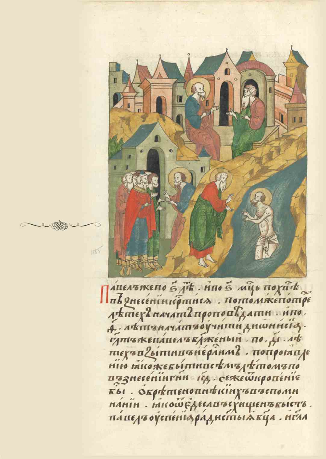 Page Background