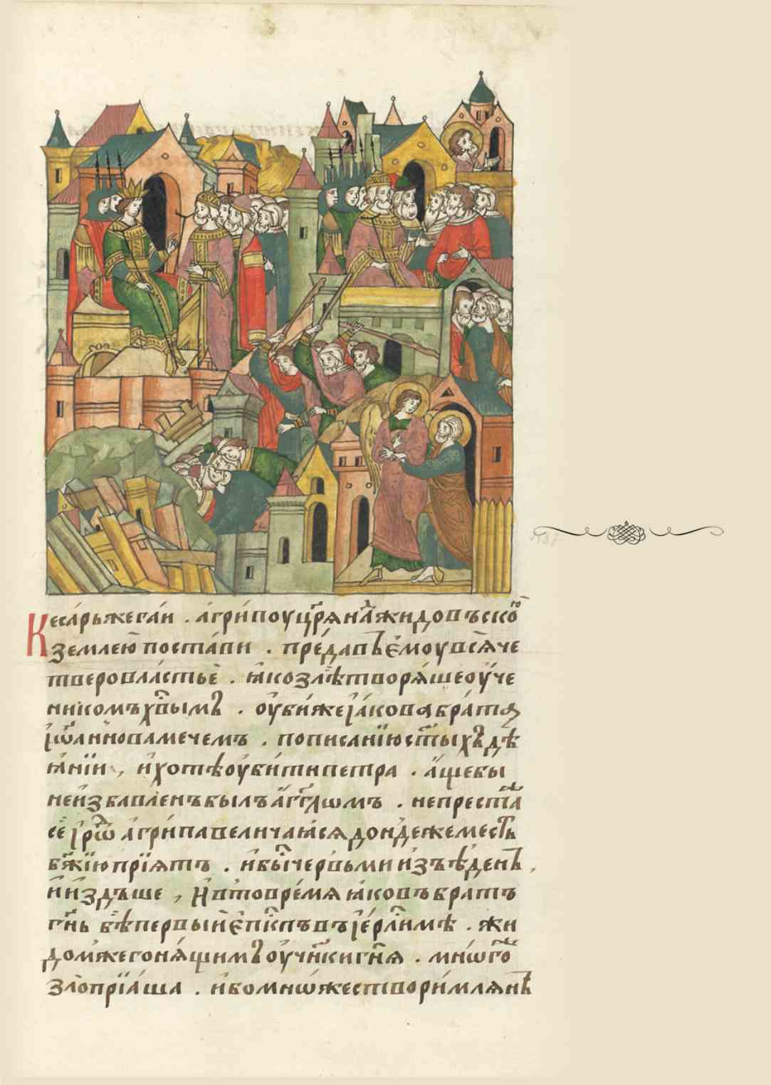 Page Background