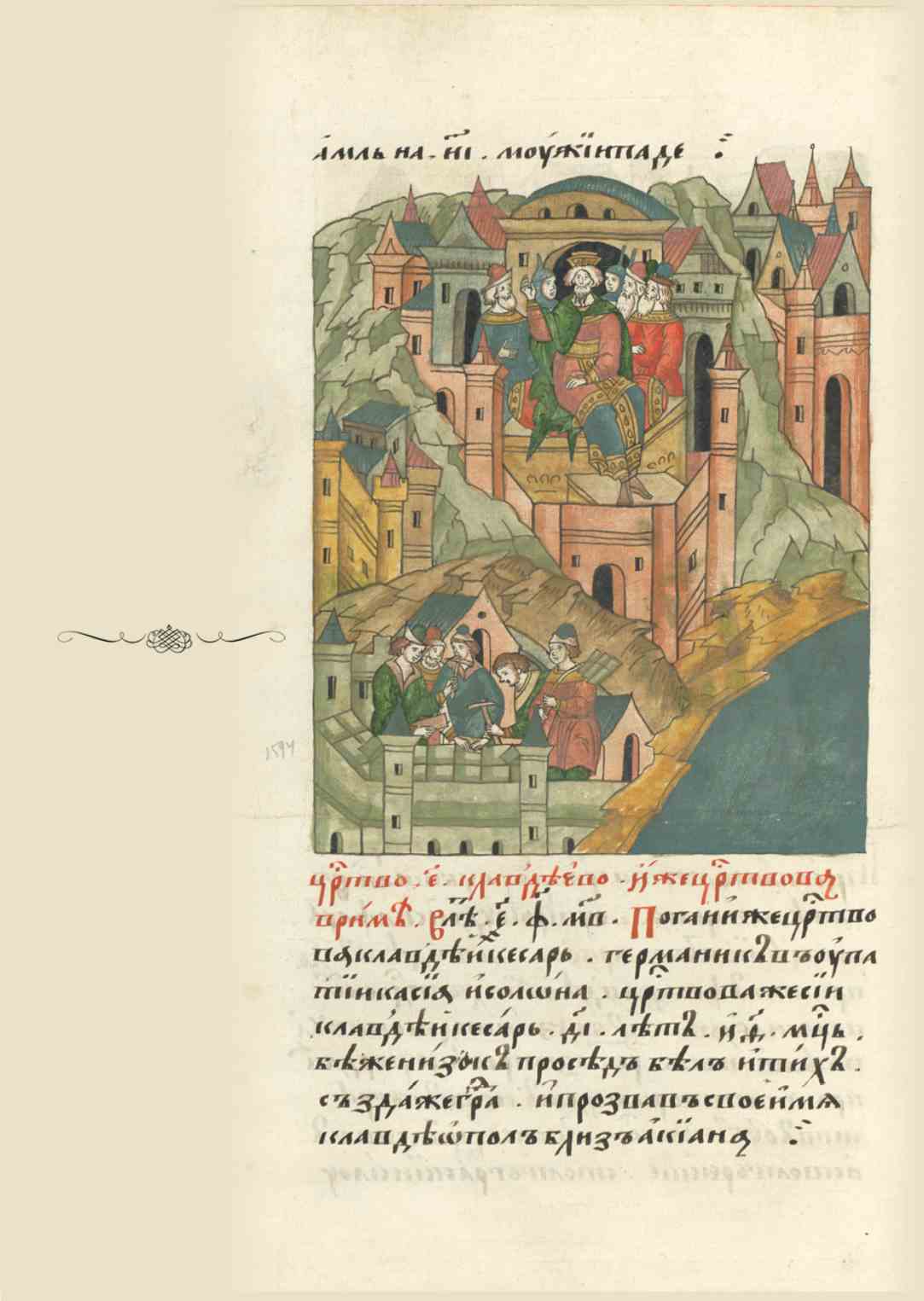 Page Background