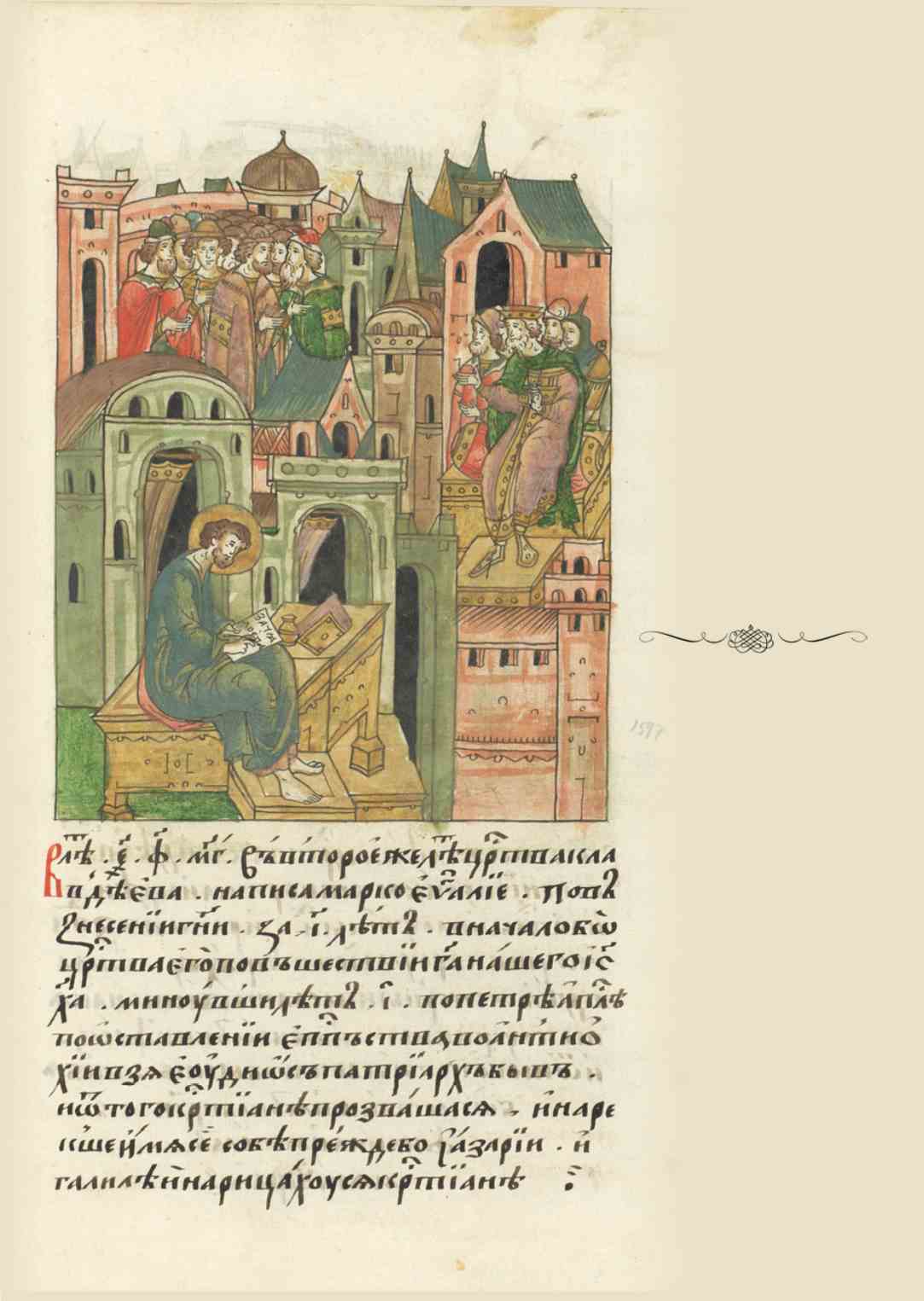 Page Background