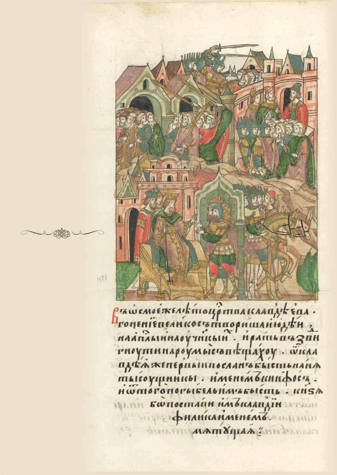 Page Background