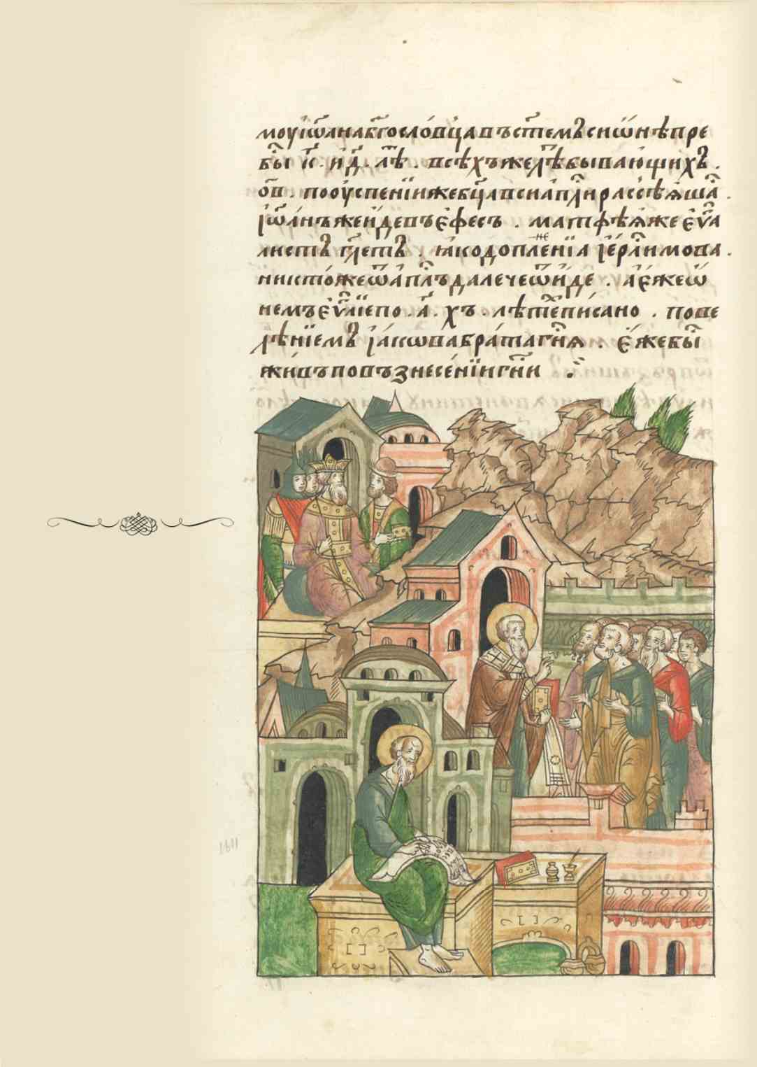 Page Background