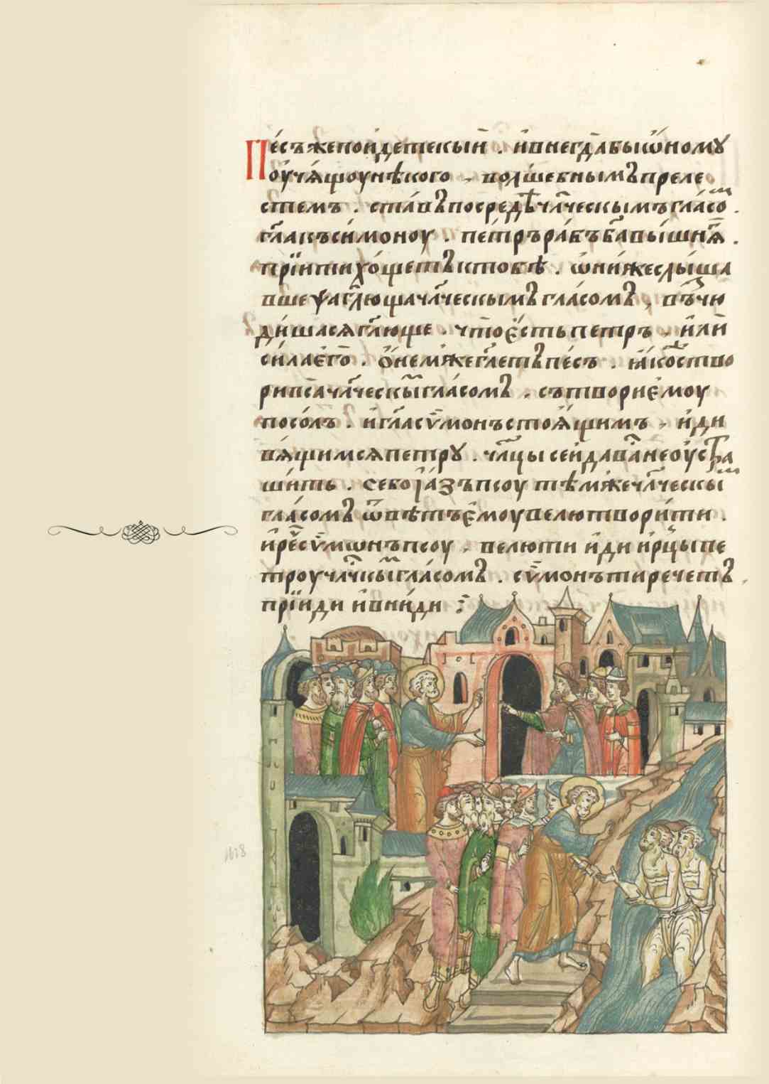 Page Background