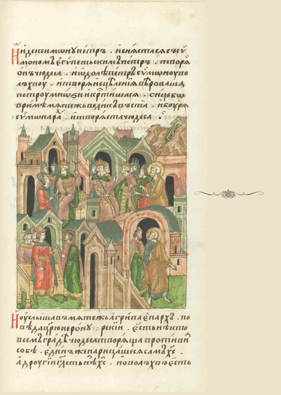 Page Background