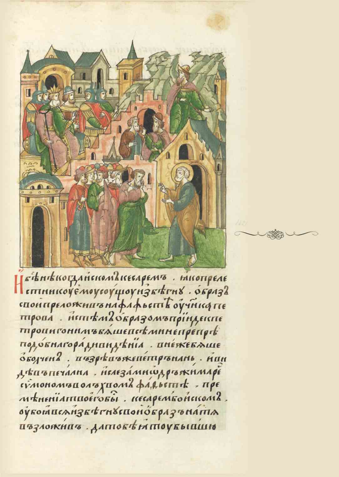 Page Background