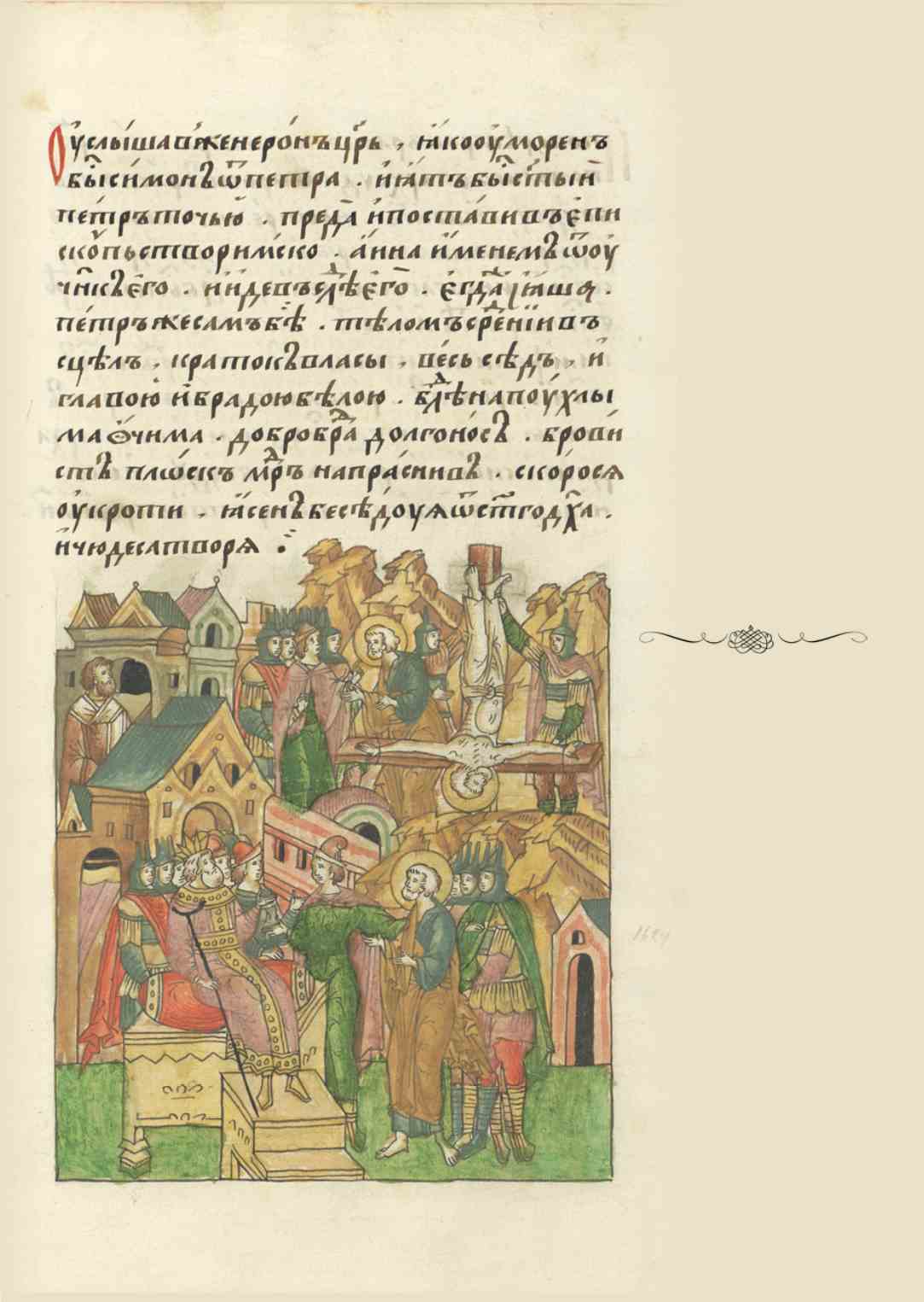 Page Background