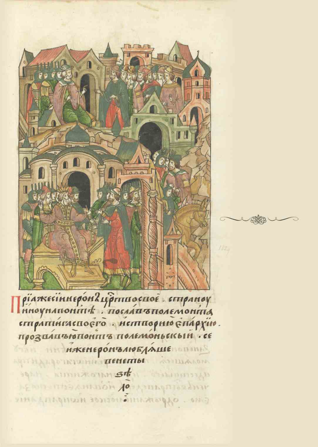 Page Background