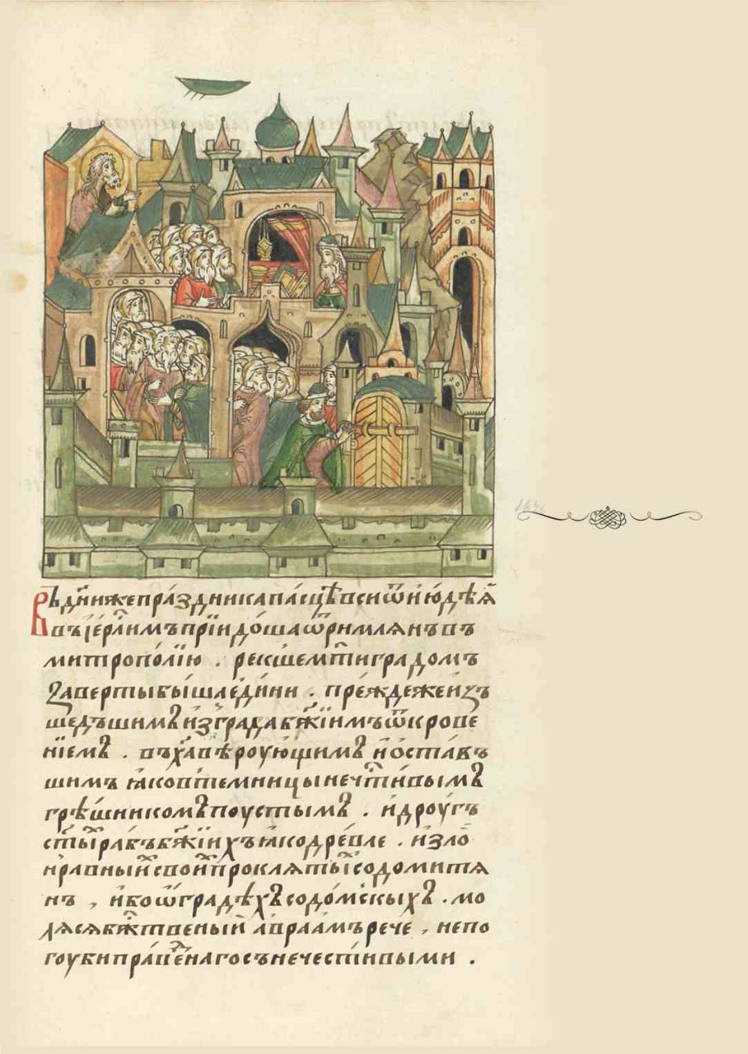 Page Background