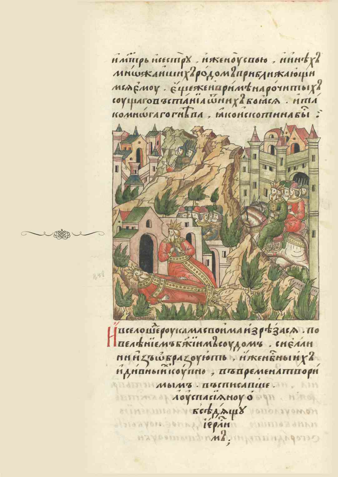 Page Background