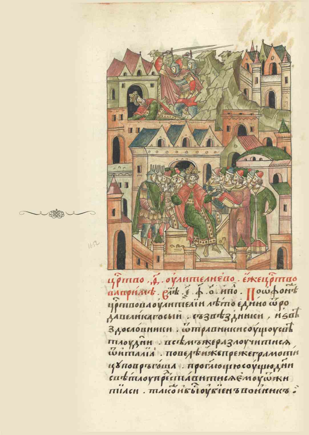Page Background
